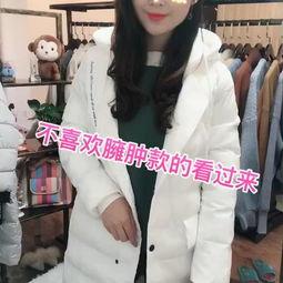 成人款小棉衣怎么穿视频