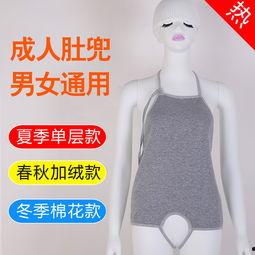 护肚子成人男生视频教程,男生必备的腹部护理教程