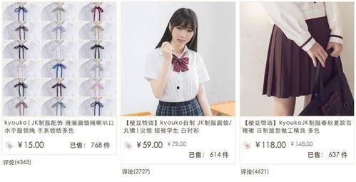 成人制服汉服视频网站,成人制服汉服视频网站深度解析