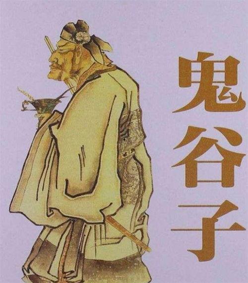 成人听书鬼谷子大全视频