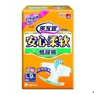 成人纸尿裤使用教程视频,告别尴尬，享受舒适生活