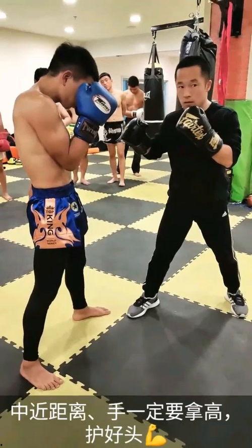 搏击成人护头教学视频