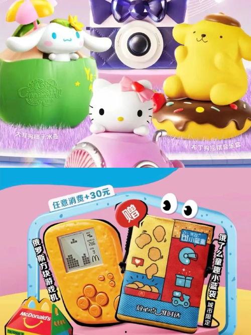 可爱成人小玩具视频教程