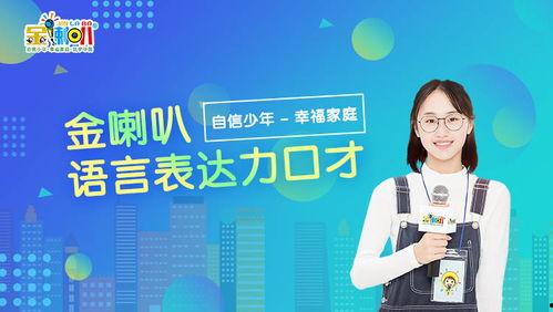 成人口才朗诵视频教学,成人口才朗诵学习指南