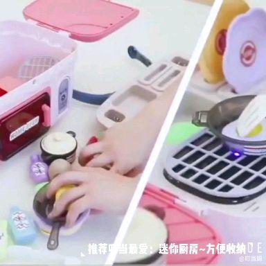 成人居家玩具推荐视频