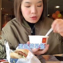 成人的早餐视频在线观看