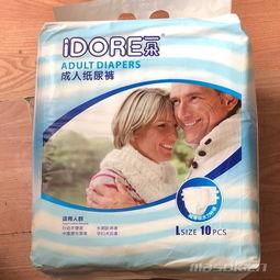 成人纸尿裤搞笑测试视频,笑尿了!成人纸尿裤搞笑测试视频大盘点