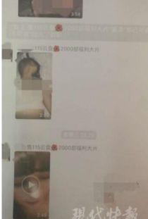 成人微福利视频,视频中的惊喜与启示