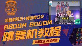 印度神曲成人跳舞视频播放,成人舞蹈盛宴引爆网络